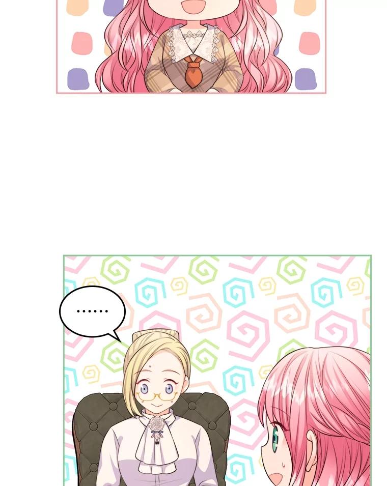 《我要和女主的妹控哥哥离婚》16.反常 第6页