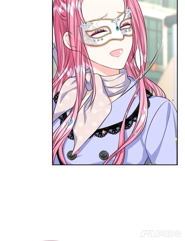 《我要和女主的妹控哥哥离婚》16.反常 第86页
