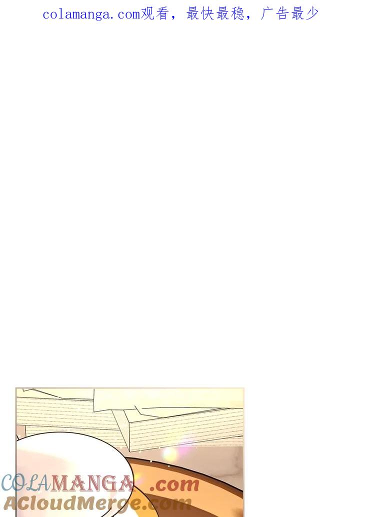 《我要和女主的妹控哥哥离婚》16.反常 第1页