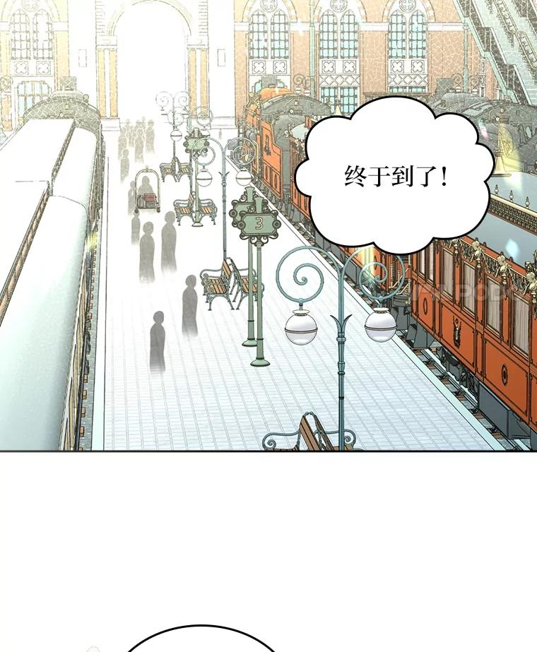 《我要和女主的妹控哥哥离婚》16.反常 第69页