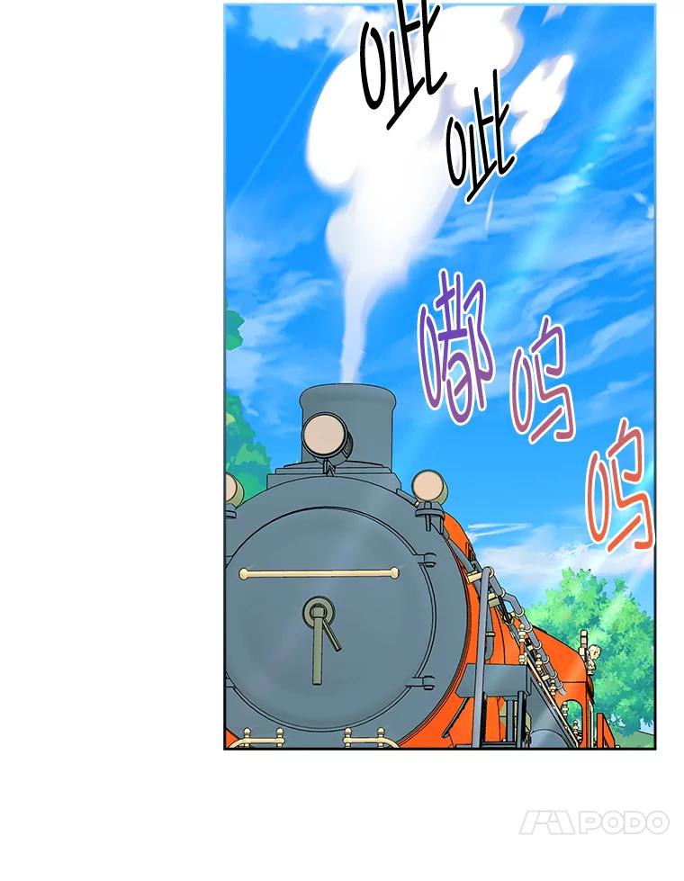 《我要和女主的妹控哥哥离婚》16.反常 第65页
