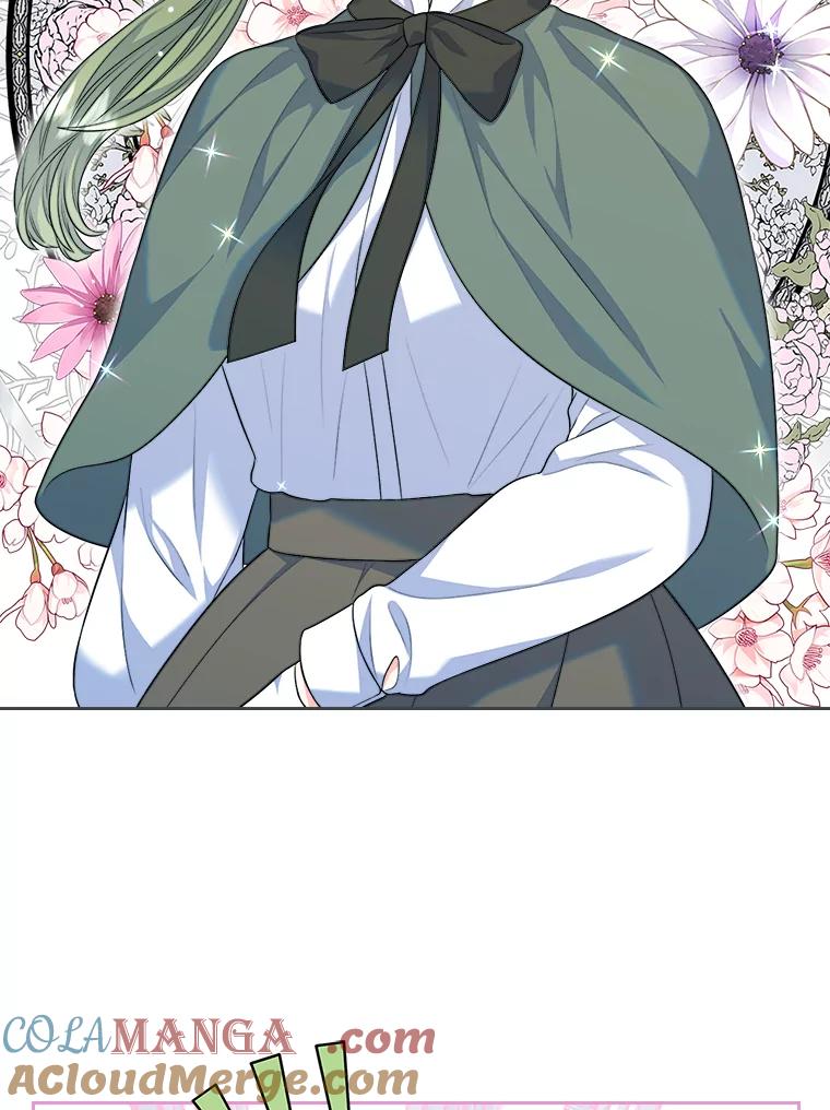 《我要和女主的妹控哥哥离婚》17.女主人之争 第4页