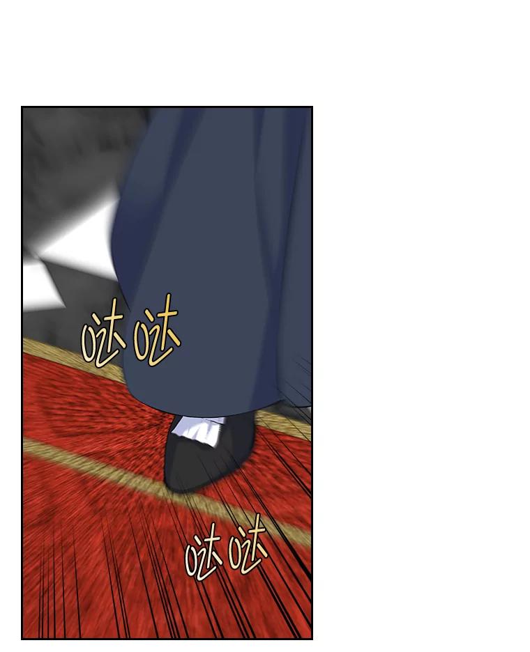 《我要和女主的妹控哥哥离婚》17.女主人之争 第63页
