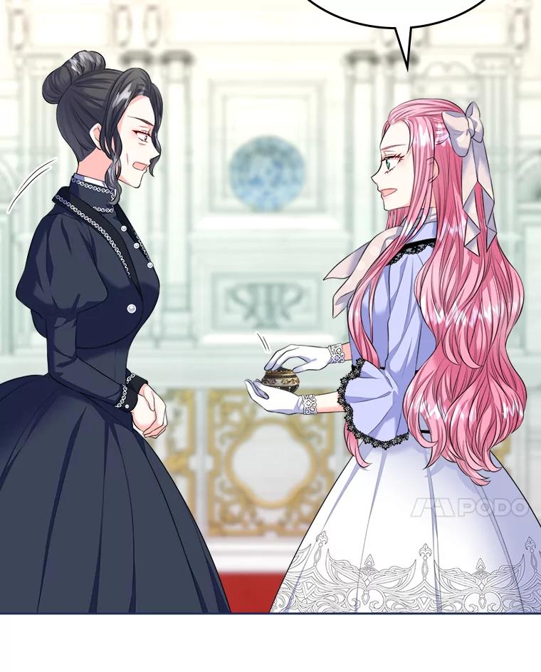 《我要和女主的妹控哥哥离婚》17.女主人之争 第71页