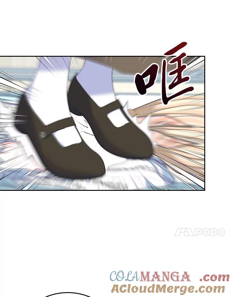 《我要和女主的妹控哥哥离婚》18.将计就计 第73页