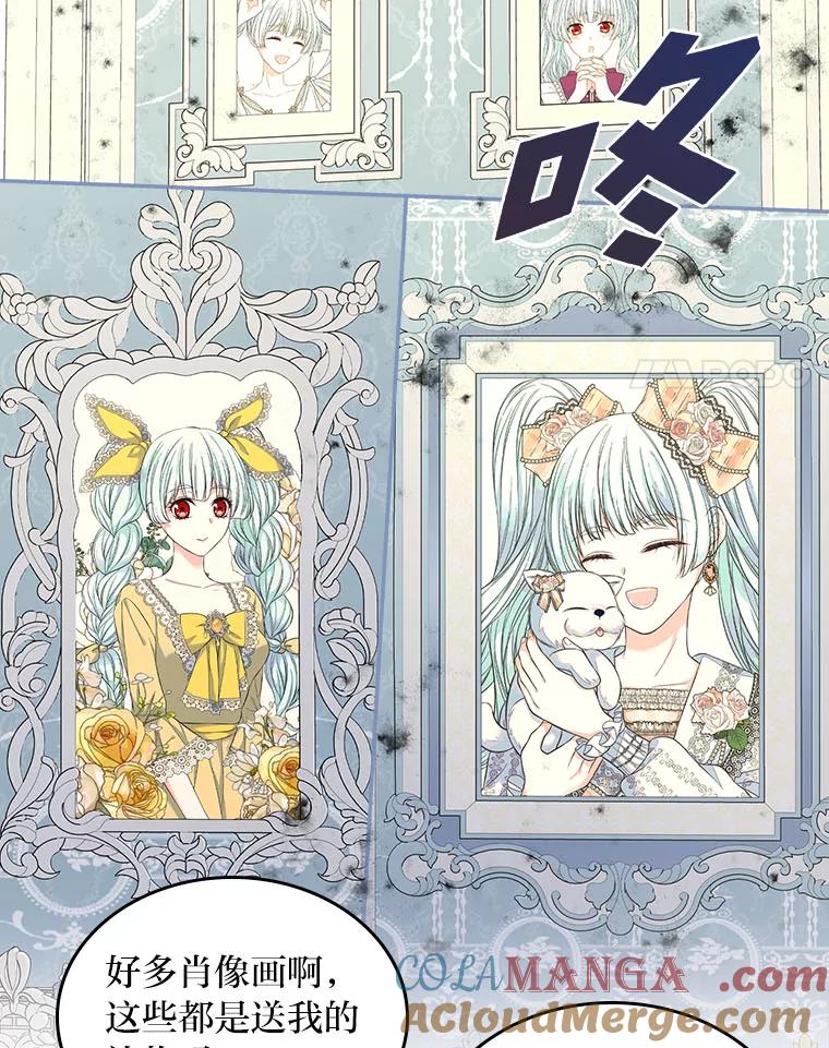《我要和女主的妹控哥哥离婚》18.将计就计 第46页