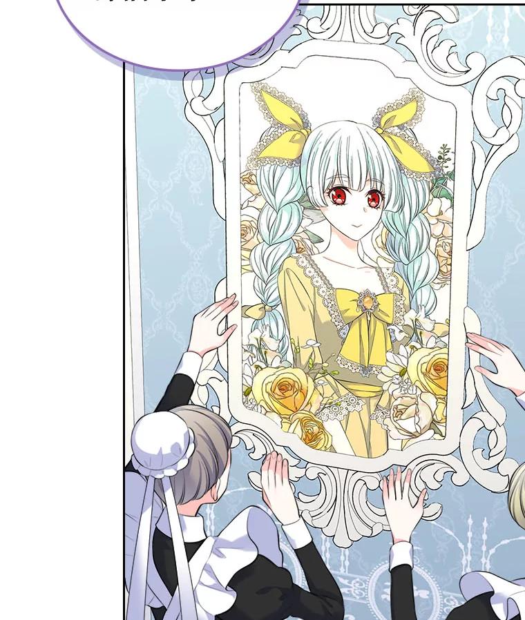 《我要和女主的妹控哥哥离婚》18.将计就计 第51页