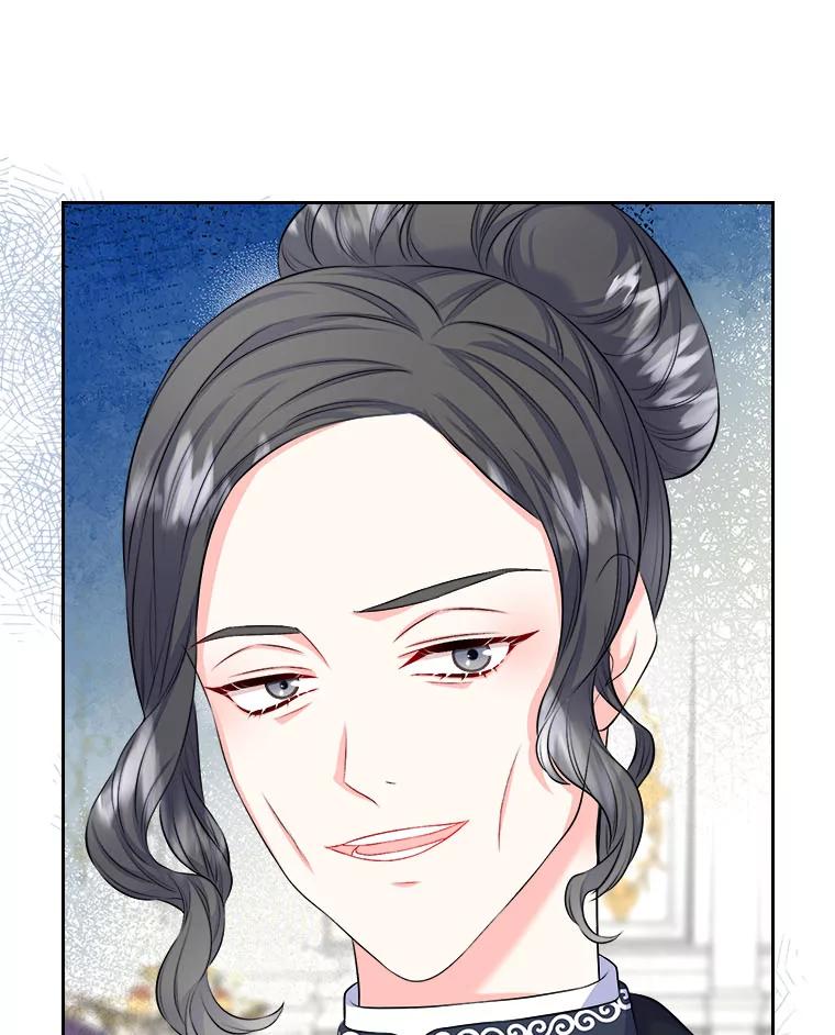 《我要和女主的妹控哥哥离婚》18.将计就计 第21页