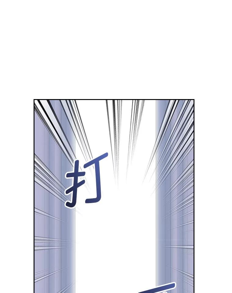 《我要和女主的妹控哥哥离婚》18.将计就计 第42页