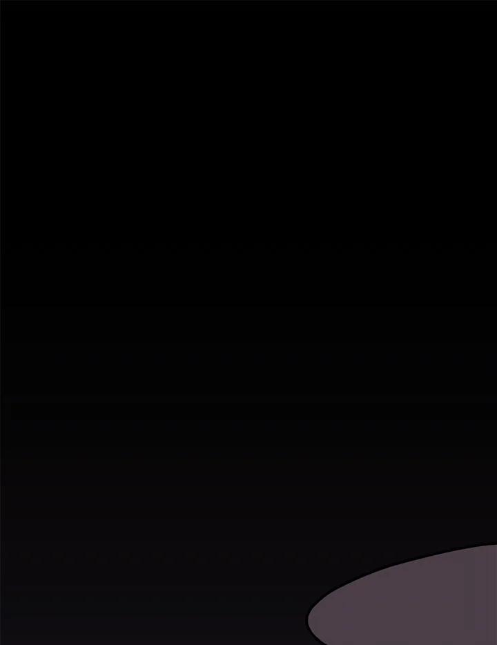 《我们的关系不太好》第2话 第2页
