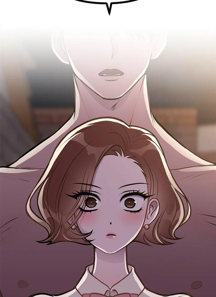《我们的关系不太好》第2话 第58页