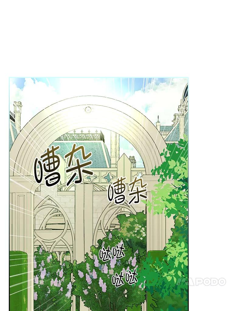 《我要和女主的妹控哥哥离婚》19.善良的总管 第32页