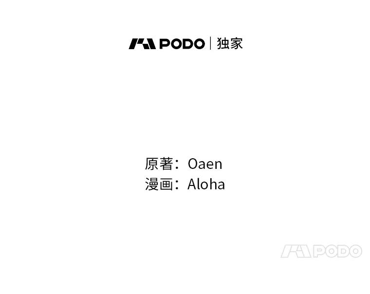 《我要和女主的妹控哥哥离婚》19.善良的总管 第18页
