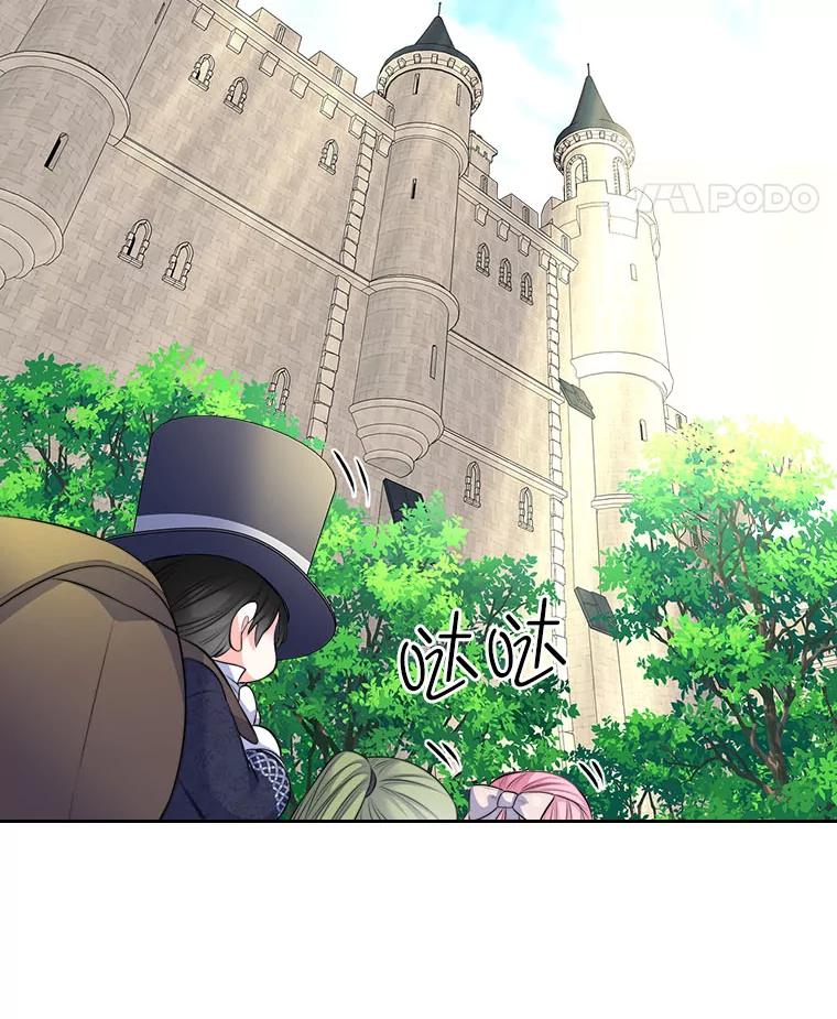 《我要和女主的妹控哥哥离婚》19.善良的总管 第11页