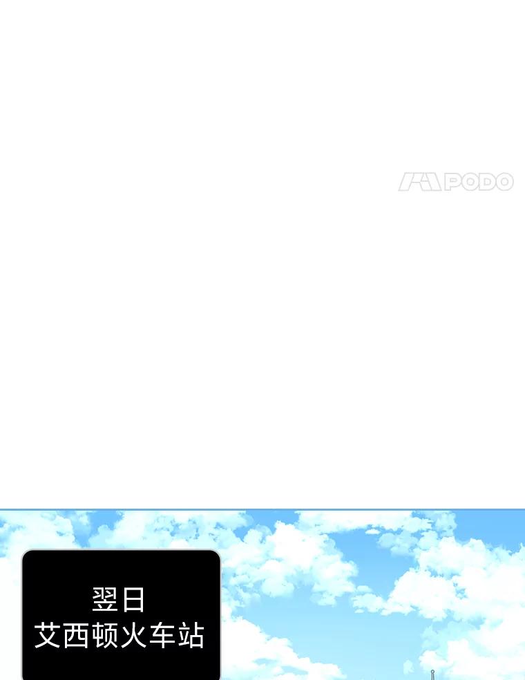 《我要和女主的妹控哥哥离婚》20.无人问津的角色 第59页