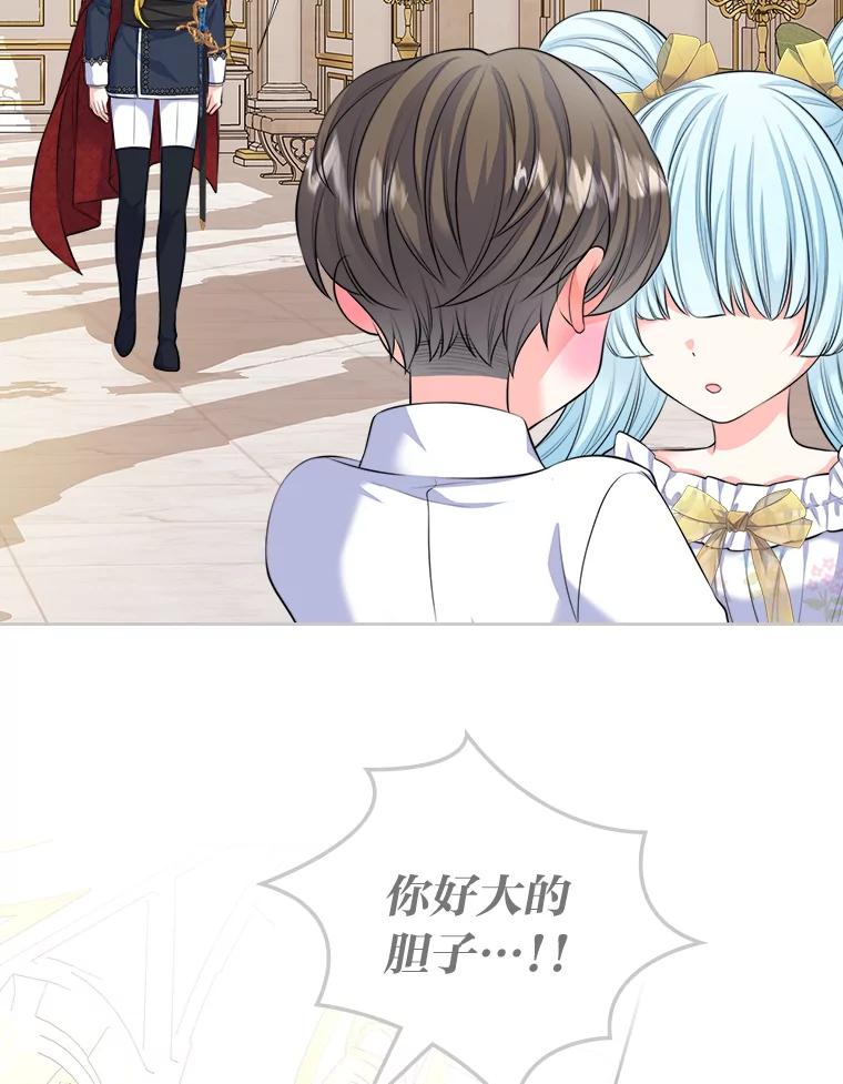 《我要和女主的妹控哥哥离婚》20.无人问津的角色 第19页