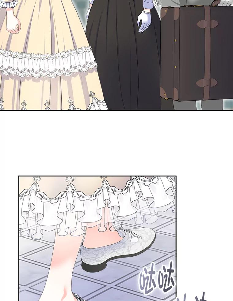 《我要和女主的妹控哥哥离婚》20.无人问津的角色 第64页