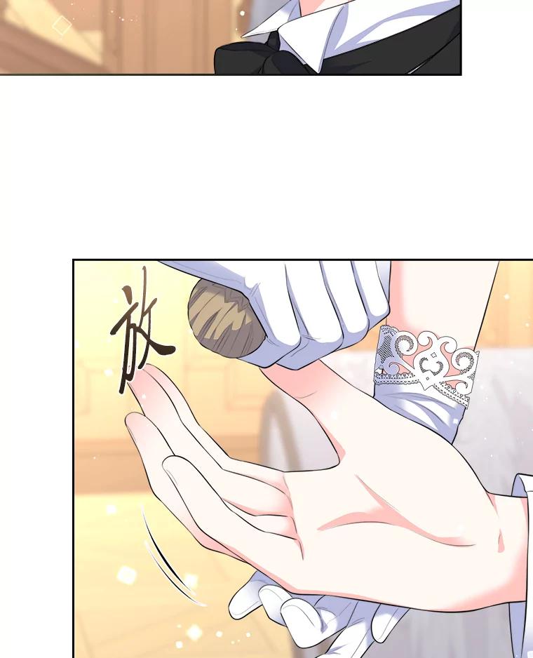 《我要和女主的妹控哥哥离婚》20.无人问津的角色 第39页