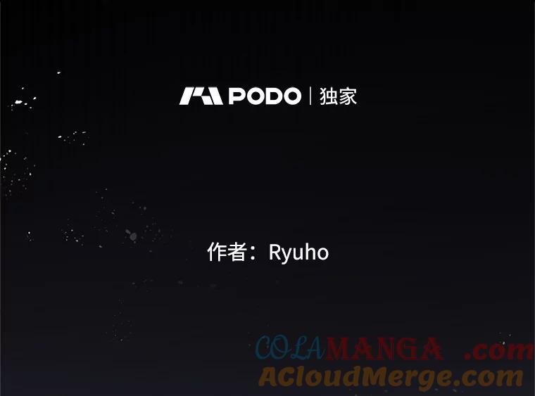 《必须先从丧尸堆里活下来的XX的情况》21.神的恩宠 第33页