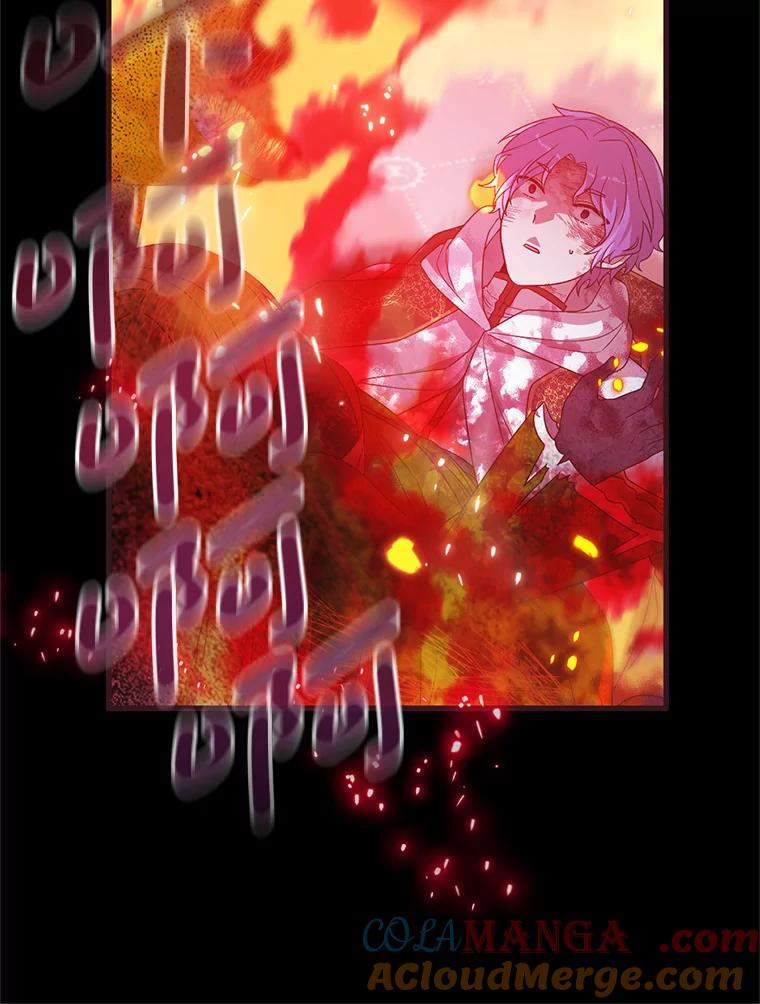 《必须先从丧尸堆里活下来的XX的情况》21.神的恩宠 第25页