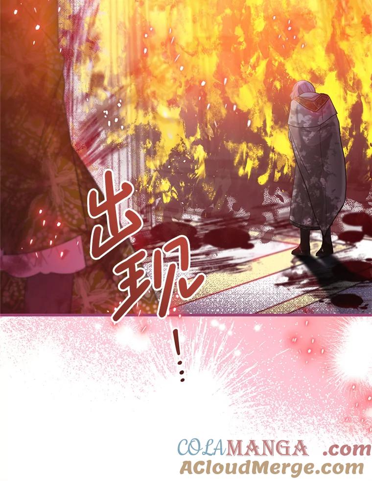 《必须先从丧尸堆里活下来的XX的情况》21.神的恩宠 第13页