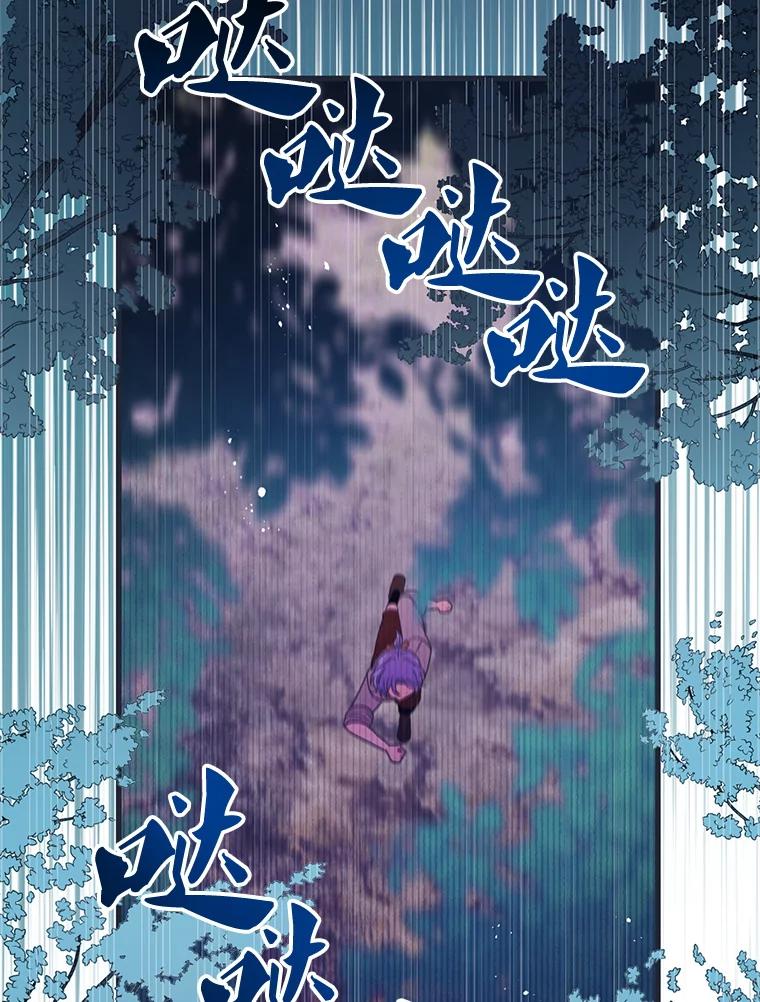 《必须先从丧尸堆里活下来的XX的情况》21.神的恩宠 第50页