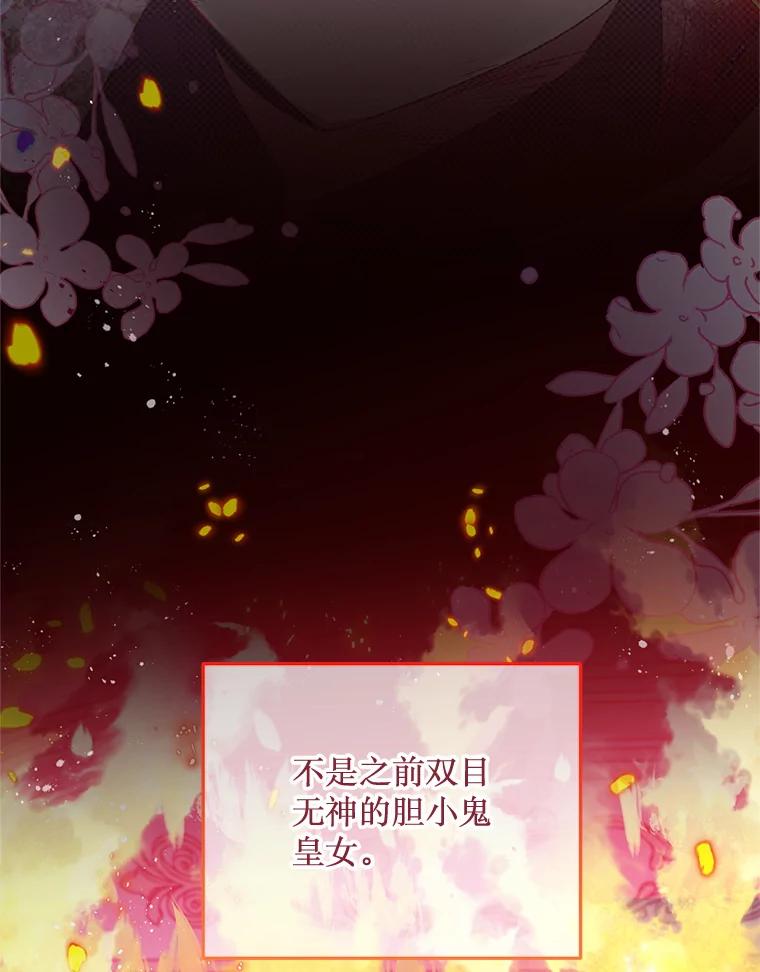 《必须先从丧尸堆里活下来的XX的情况》21.神的恩宠 第2页