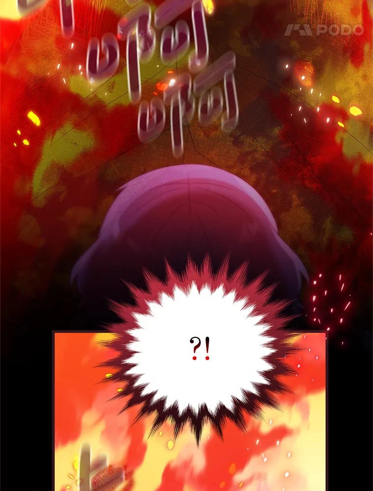 《必须先从丧尸堆里活下来的XX的情况》21.神的恩宠 第24页