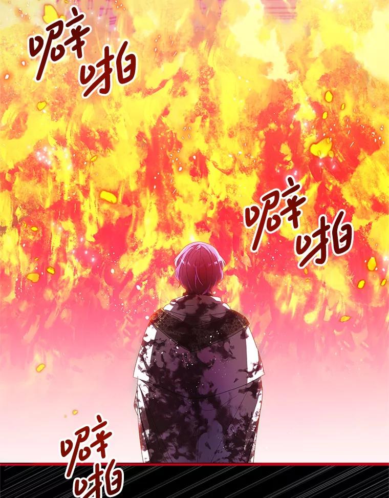 《必须先从丧尸堆里活下来的XX的情况》21.神的恩宠 第3页