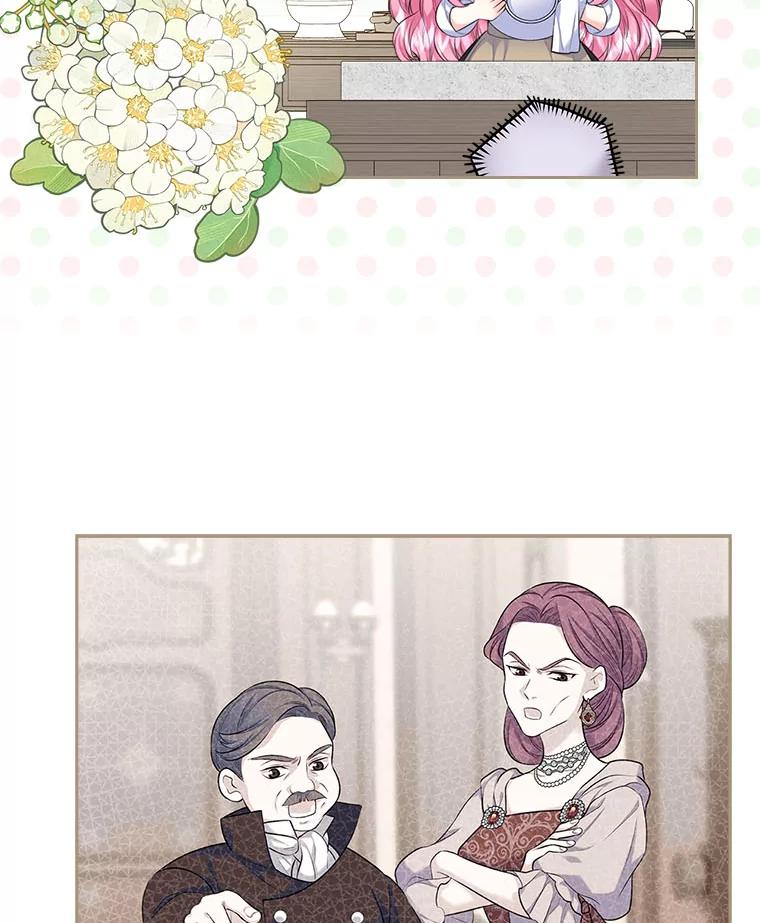 《我要和女主的妹控哥哥离婚》21.搬出岳母当救兵 第53页