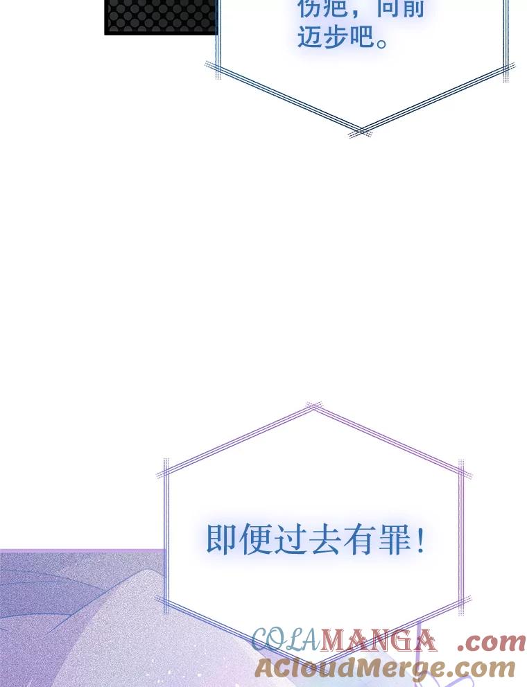 《必须先从丧尸堆里活下来的XX的情况》21.神的恩宠 第57页