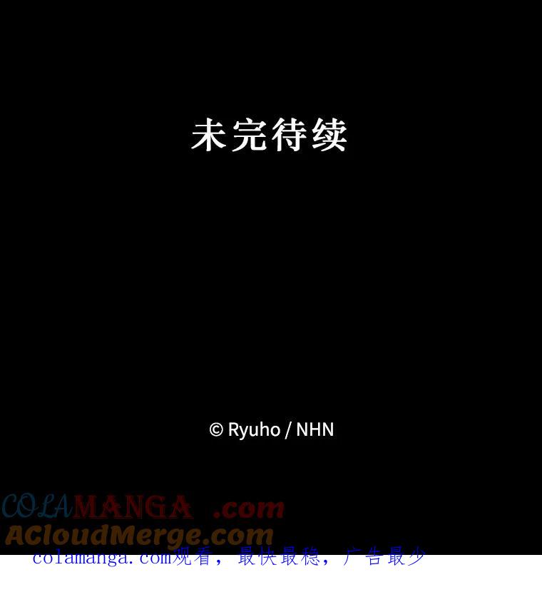 《必须先从丧尸堆里活下来的XX的情况》21.神的恩宠 第109页