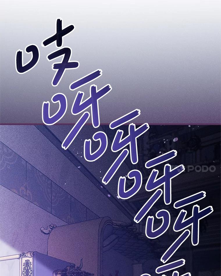 《必须先从丧尸堆里活下来的XX的情况》21.神的恩宠 第100页