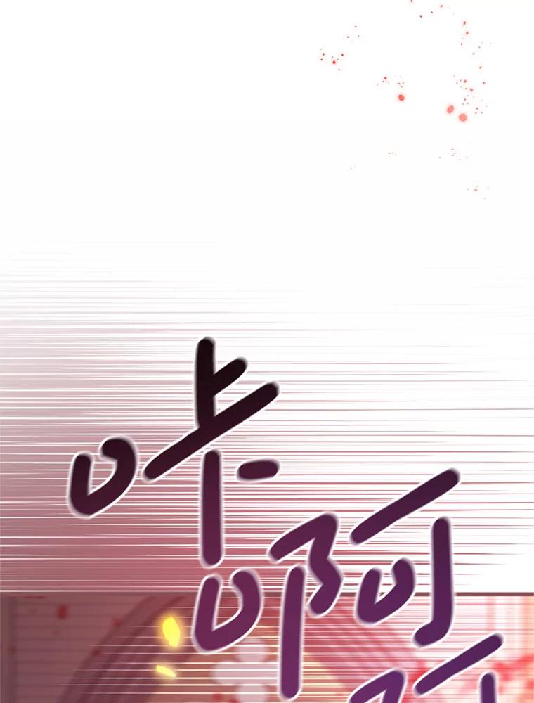 《必须先从丧尸堆里活下来的XX的情况》21.神的恩宠 第16页