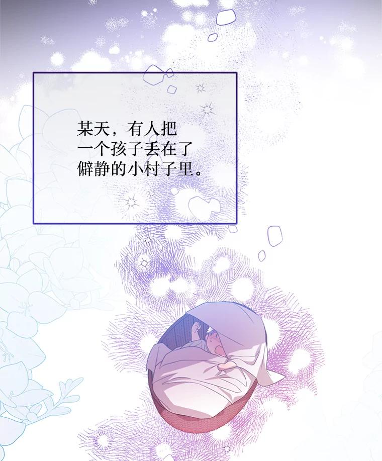 《必须先从丧尸堆里活下来的XX的情况》21.神的恩宠 第35页