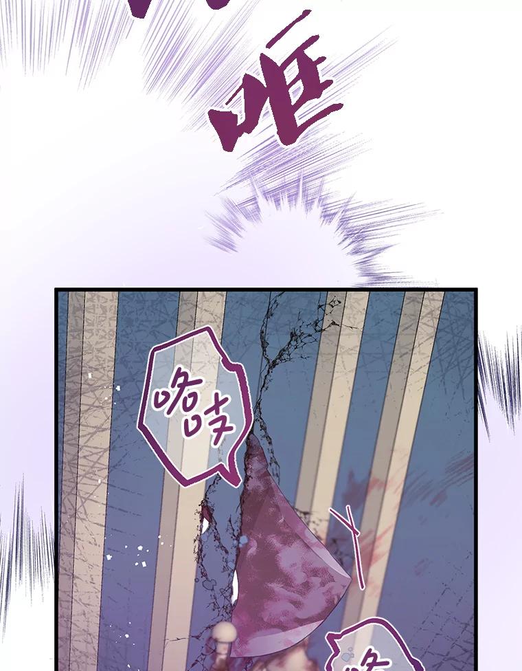 《必须先从丧尸堆里活下来的XX的情况》22.亲吻 第68页