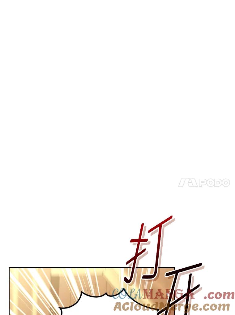 《我要和女主的妹控哥哥离婚》22.道德绑架大师 第109页