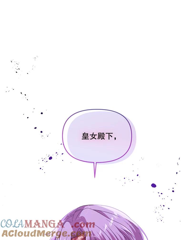 《必须先从丧尸堆里活下来的XX的情况》22.亲吻 第29页