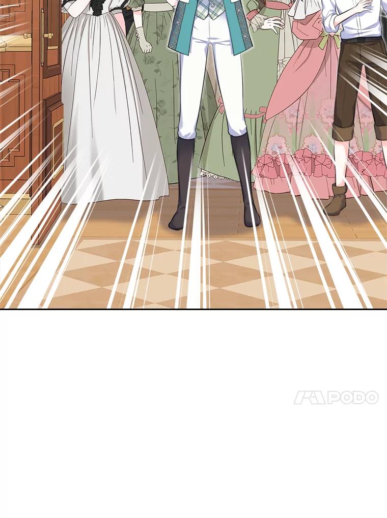 《我要和女主的妹控哥哥离婚》22.道德绑架大师 第112页