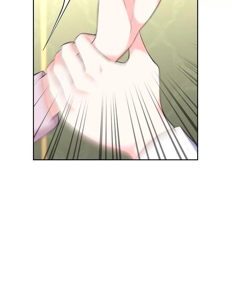 《我要和女主的妹控哥哥离婚》22.道德绑架大师 第95页