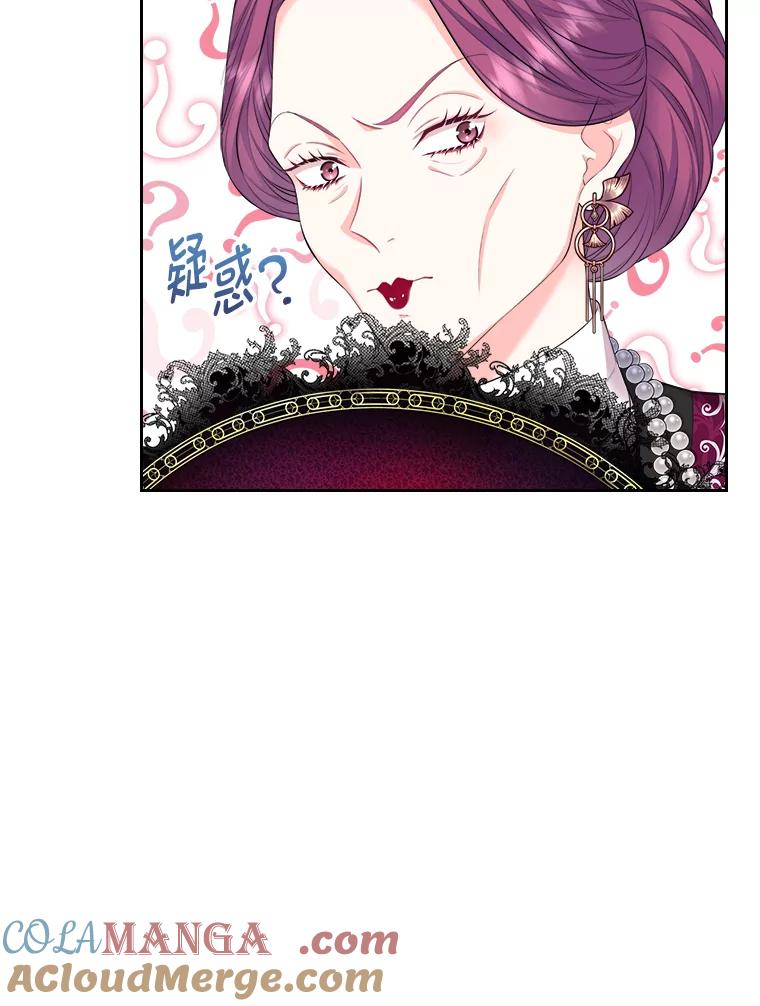《我要和女主的妹控哥哥离婚》22.道德绑架大师 第33页