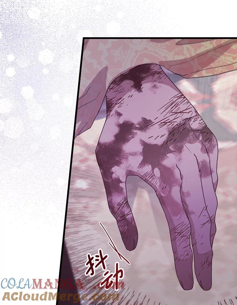 《必须先从丧尸堆里活下来的XX的情况》22.亲吻 第25页