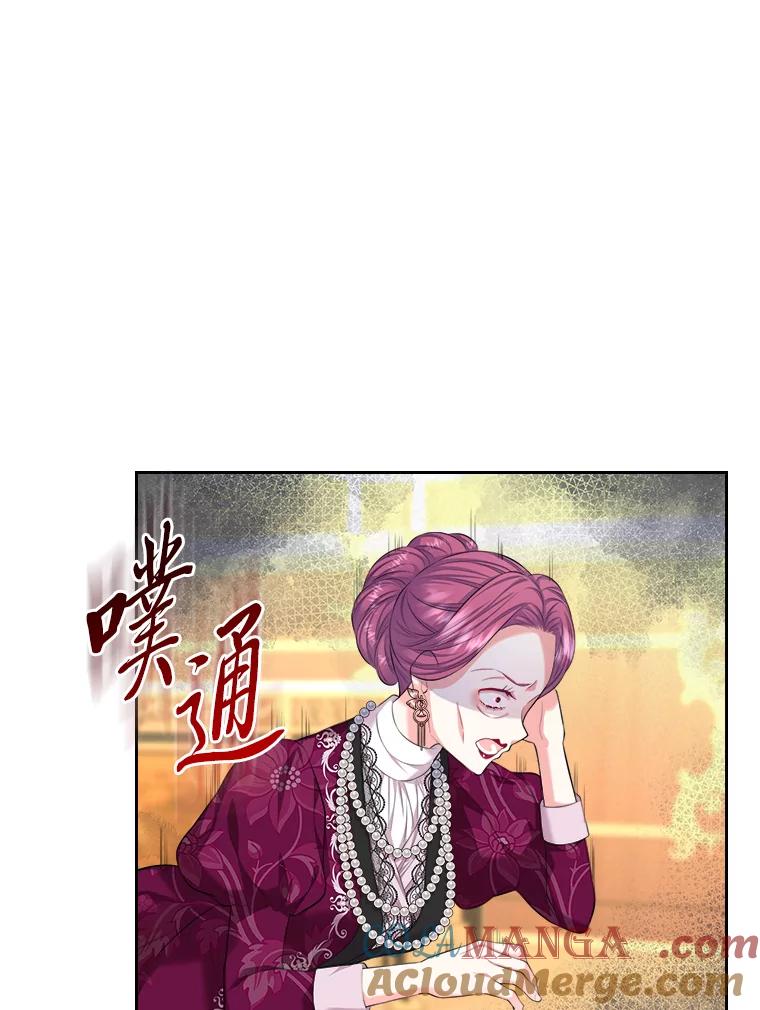 《我要和女主的妹控哥哥离婚》22.道德绑架大师 第77页