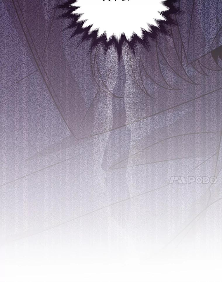 《必须先从丧尸堆里活下来的XX的情况》22.亲吻 第104页