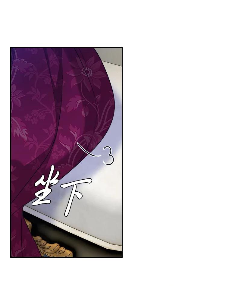 《我要和女主的妹控哥哥离婚》22.道德绑架大师 第43页