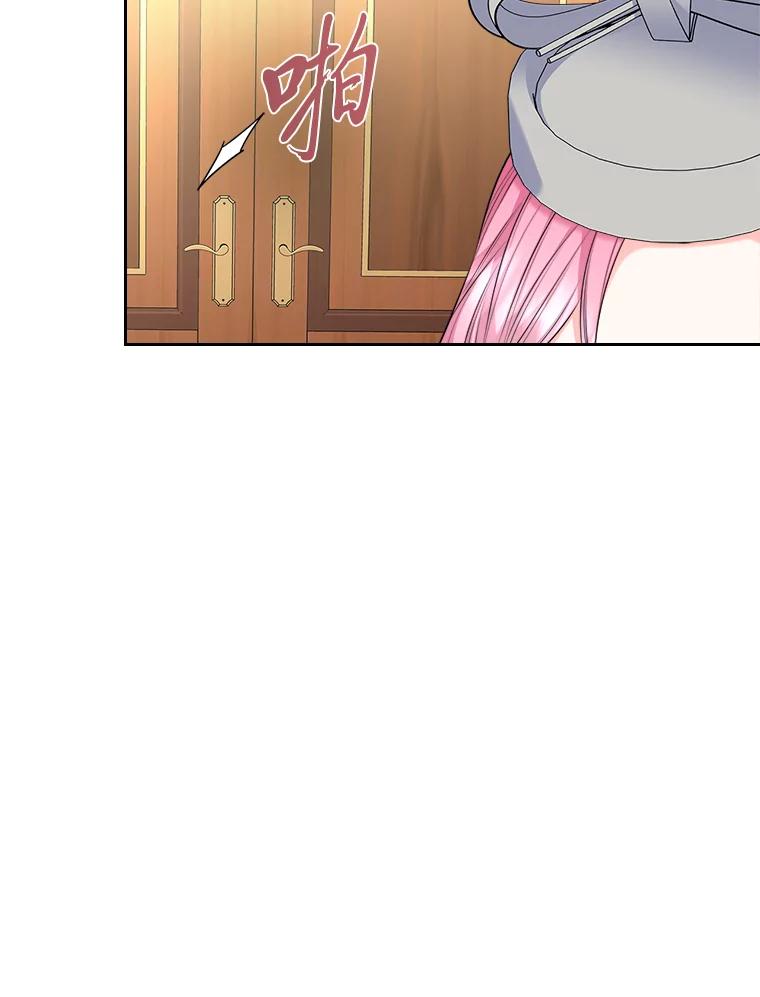《我要和女主的妹控哥哥离婚》22.道德绑架大师 第26页