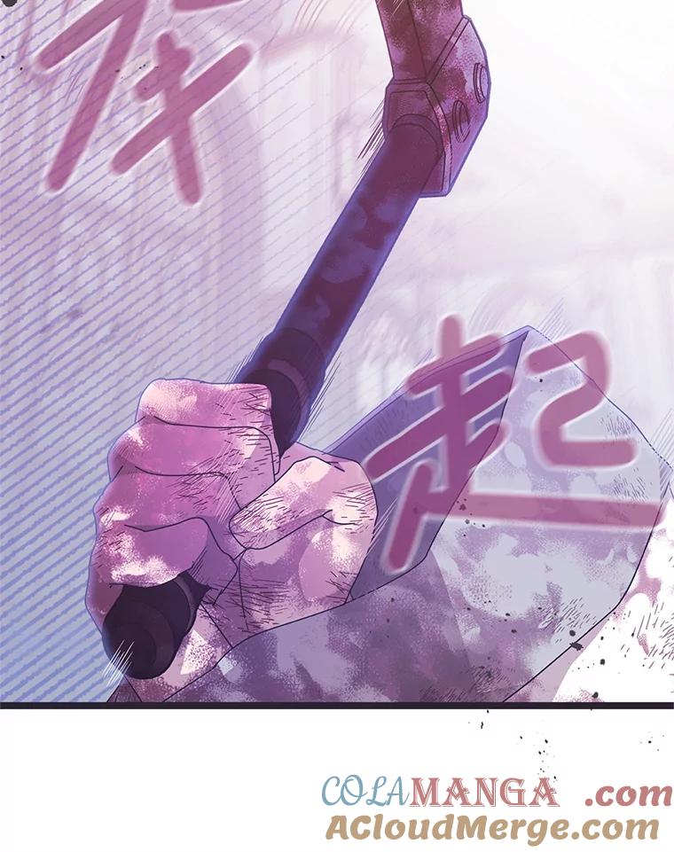 《必须先从丧尸堆里活下来的XX的情况》22.亲吻 第65页