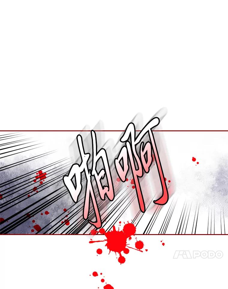 《我要和女主的妹控哥哥离婚》22.道德绑架大师 第102页