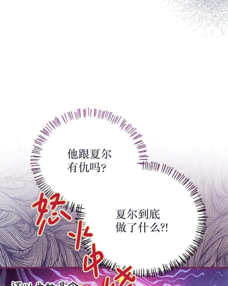 《必须先从丧尸堆里活下来的XX的情况》22.亲吻 第56页