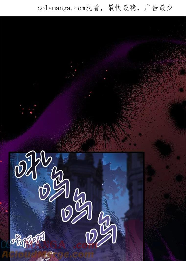 《必须先从丧尸堆里活下来的XX的情况》22.亲吻 第1页